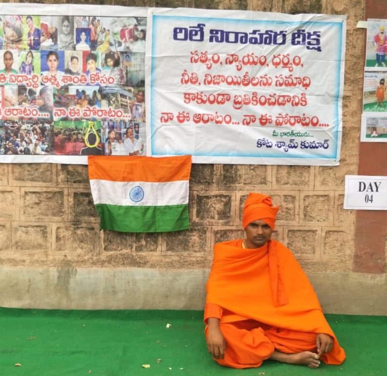 kota_shyam kumar independent candidate services